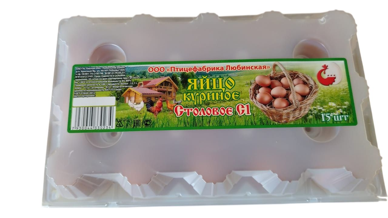 Яйцо куриное Птицефабрика Любинская С1 ГОСТ, 10шт
