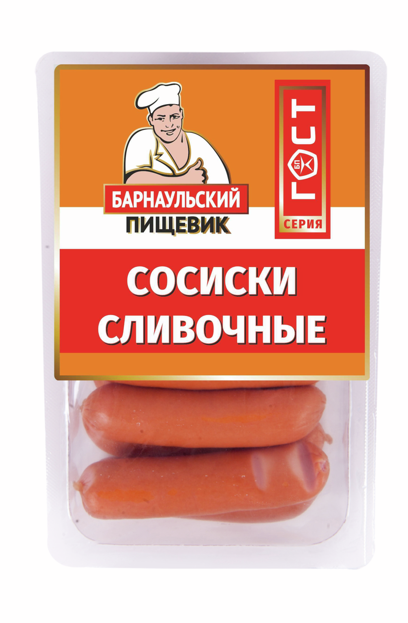 Сосиски Барнаульский пищевик Сливочные, 600г