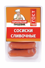 Сосиски Барнаульский пищевик Сливочные, 600г