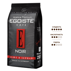 Кофе Egoiste Noir в зернах, 250г