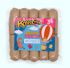 Сосиски Колбастер Детские, 250г