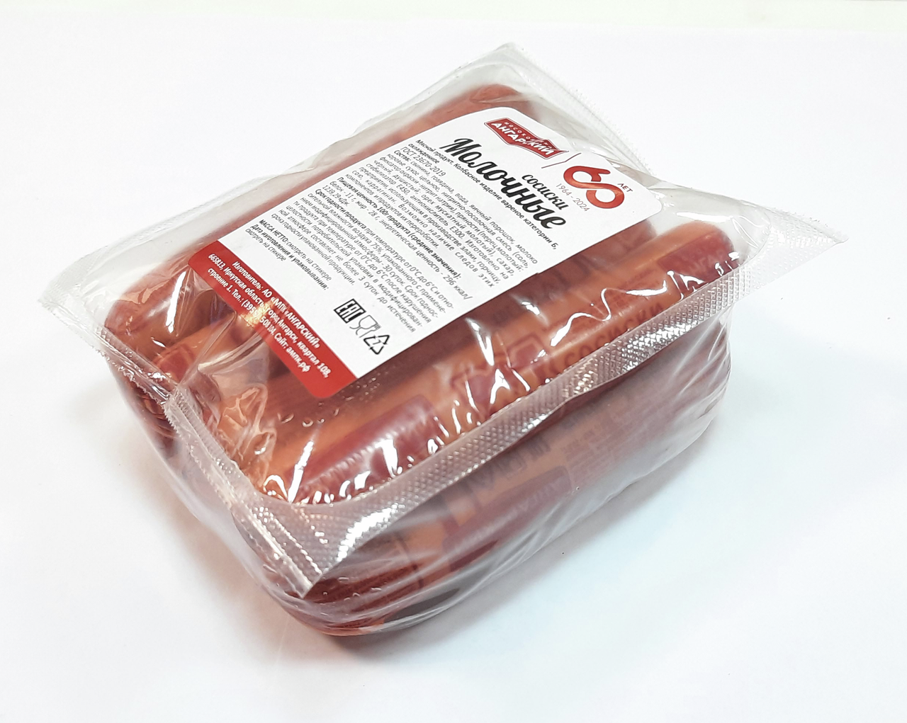 Сосиски Ангарский мясокомбинат Молочные, 480г