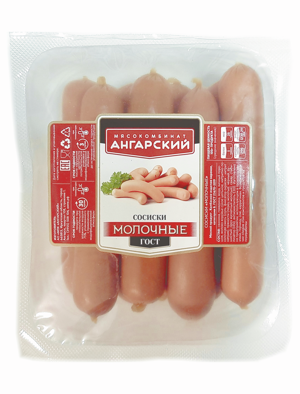 Сосиски Ангарский мясокомбинат Молочные, 320г