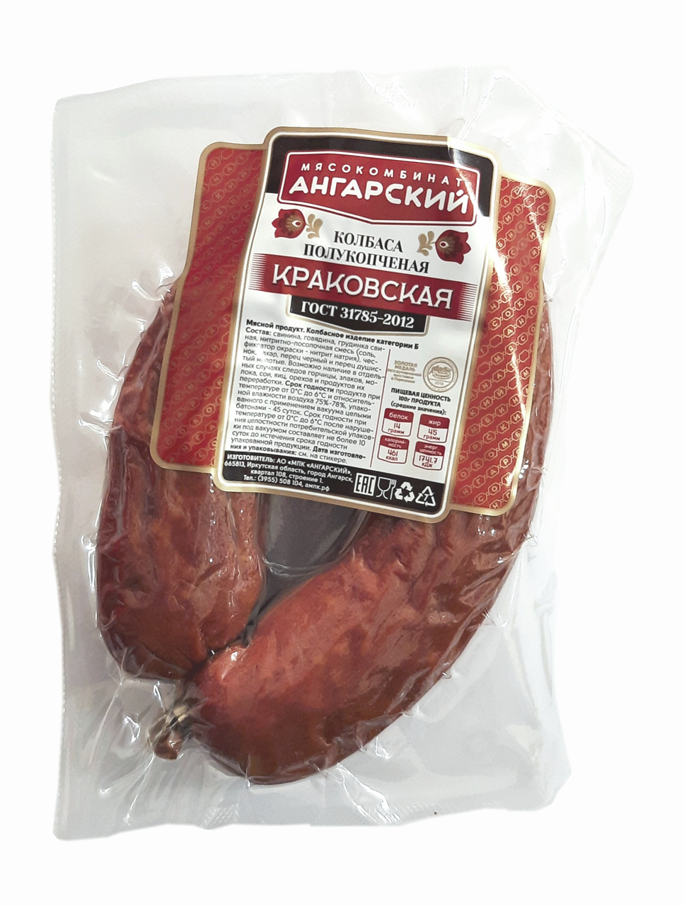 Колбаса Ангарский мясокомбинат Краковская полукопченая, 400г