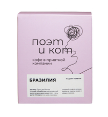Кофе Поэт и Кот Бразилия дрип-пакет (12г x 10шт), 120г