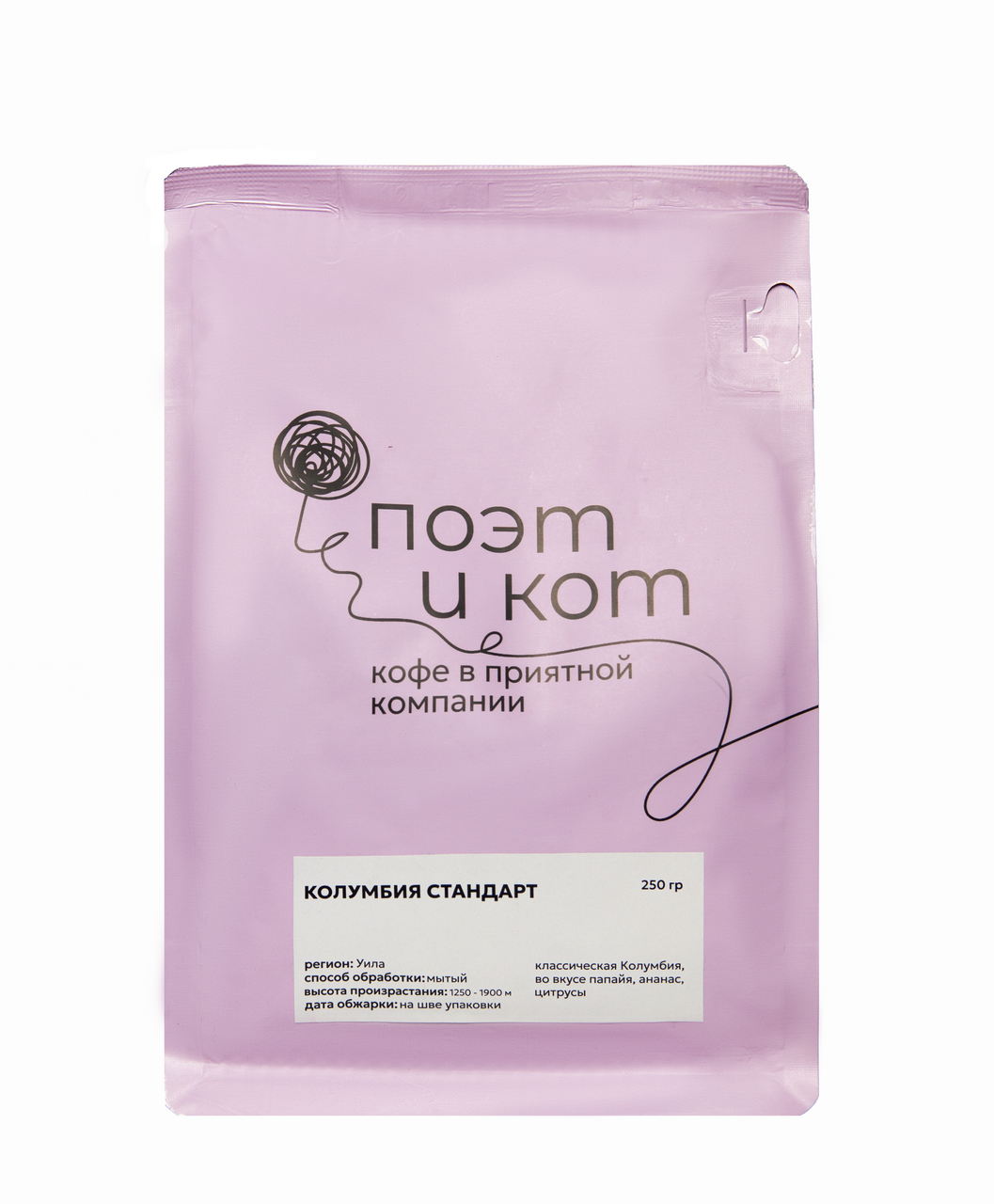 Кофе Поэт и Кот Колумбия зерновой, 250г