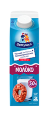 Молоко Вятушка пастеризованное ГОСТ 5%, 500мл
