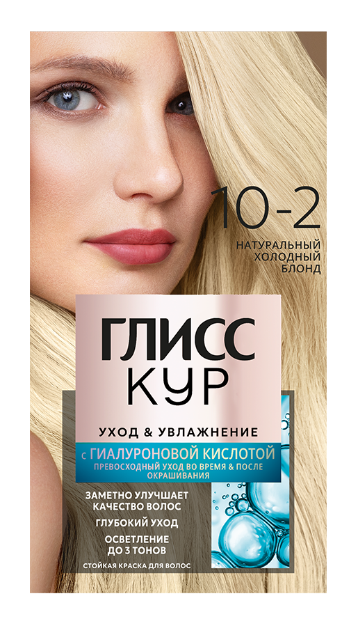 Изображение товара Краска для волос Глисс Кур 10.2 Натуральный холодный блонд, 170г