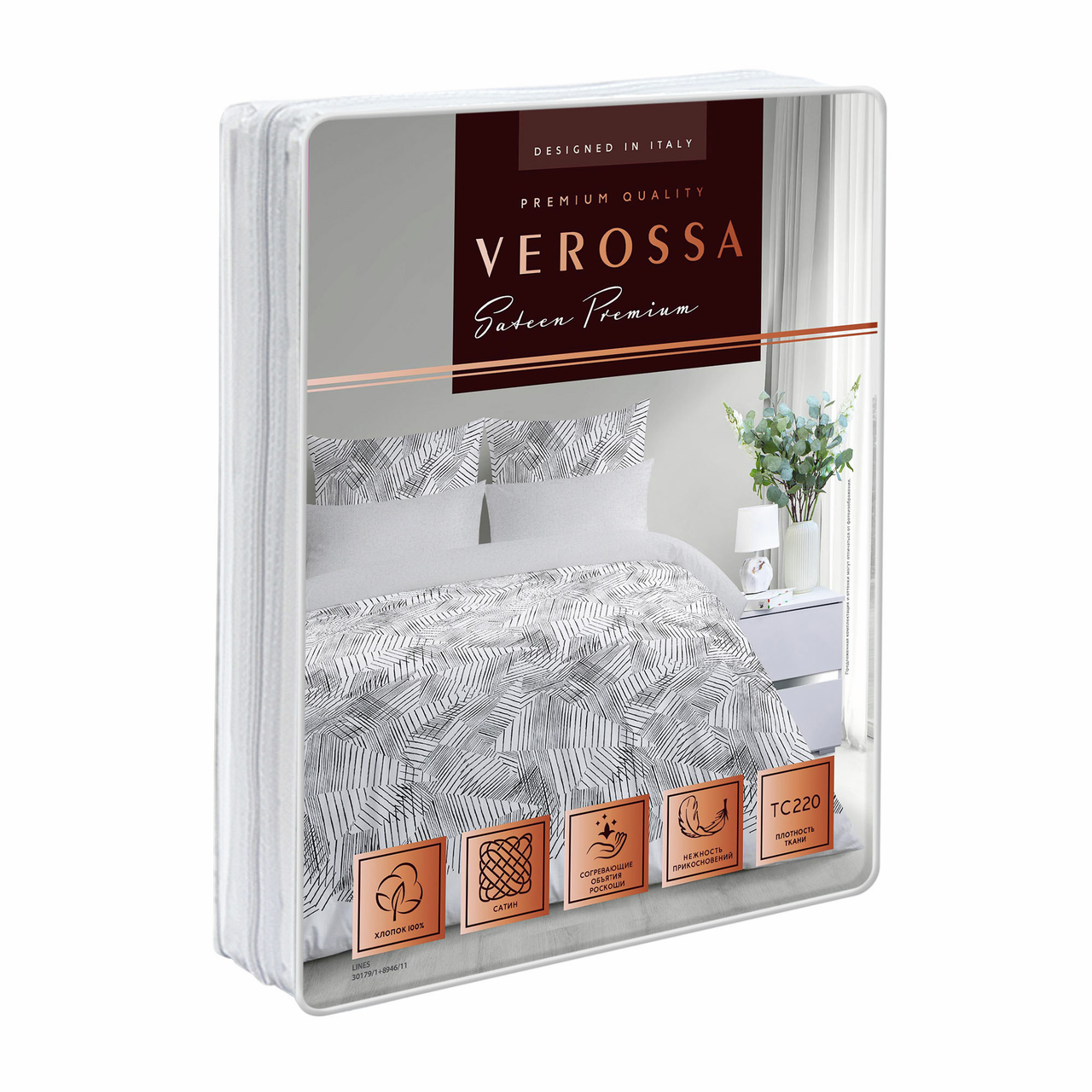 Комплект постельного белья Verossa Gen Lines евро