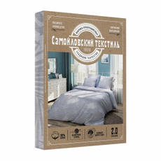 Комплект постельного белья Самойловский текстиль Gen Монохром полутораспальное