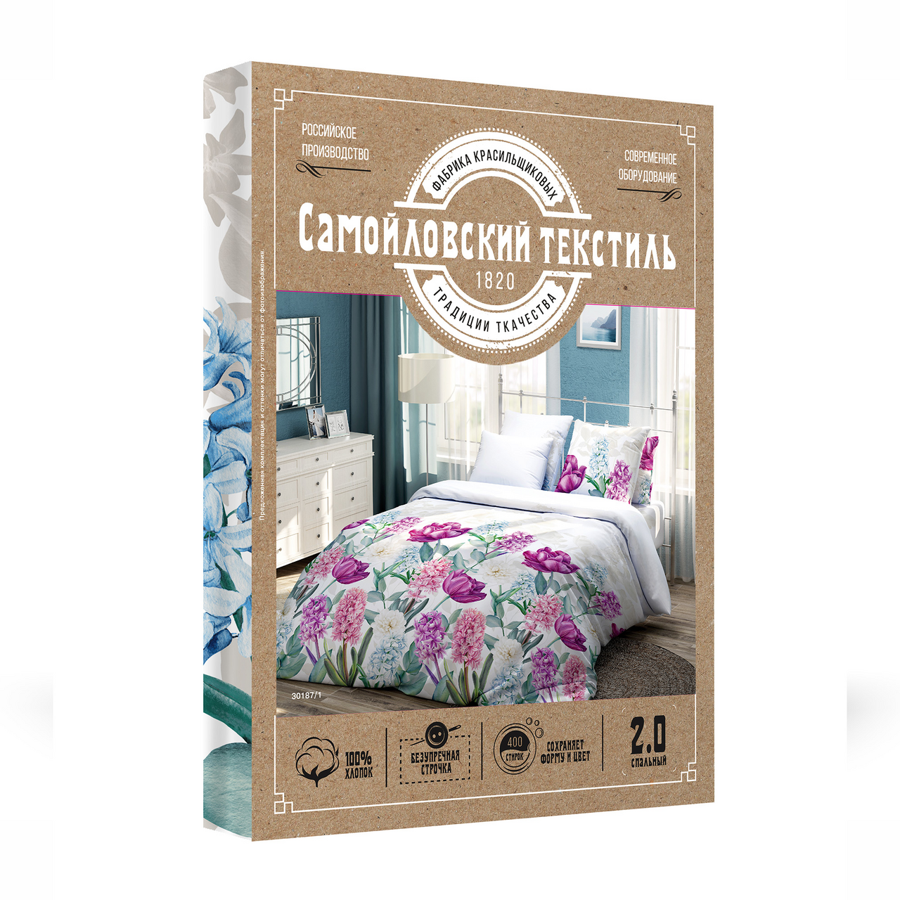 Комплект постельного белья Самойловский текстиль Gen Очарование весны двуспальное