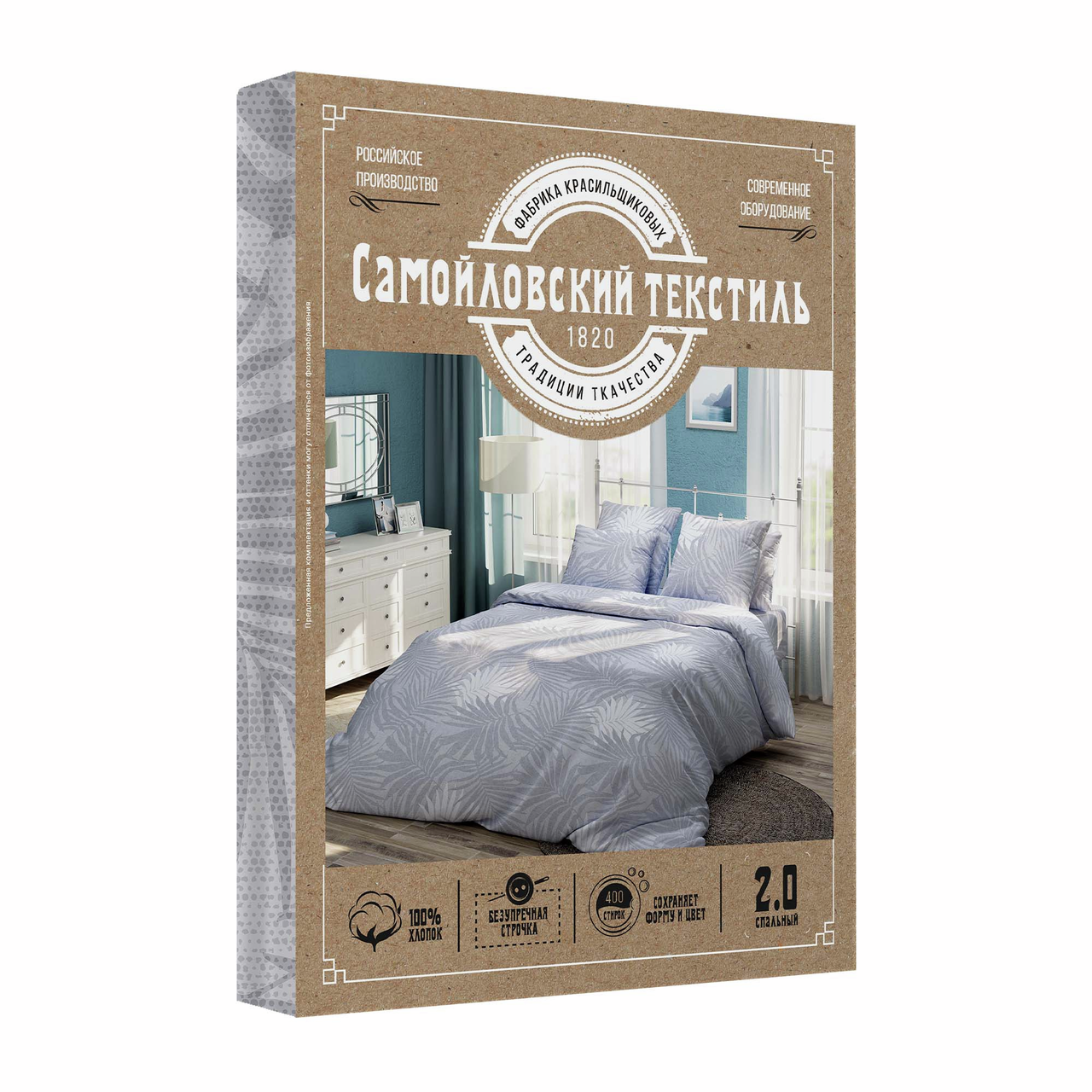 Комплект постельного белья Самойловский текстиль Gen Монохром евро