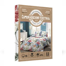Комплект постельного белья Самойловский текстиль Gen Весенняя акварель евро