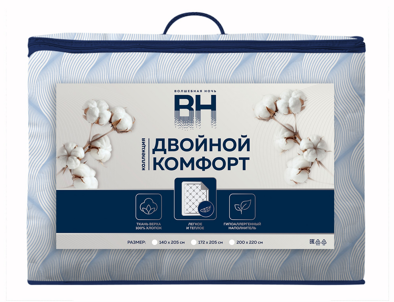 Одеяло Волшебная ночь Gen Двойной комфорт, 140 x 205см