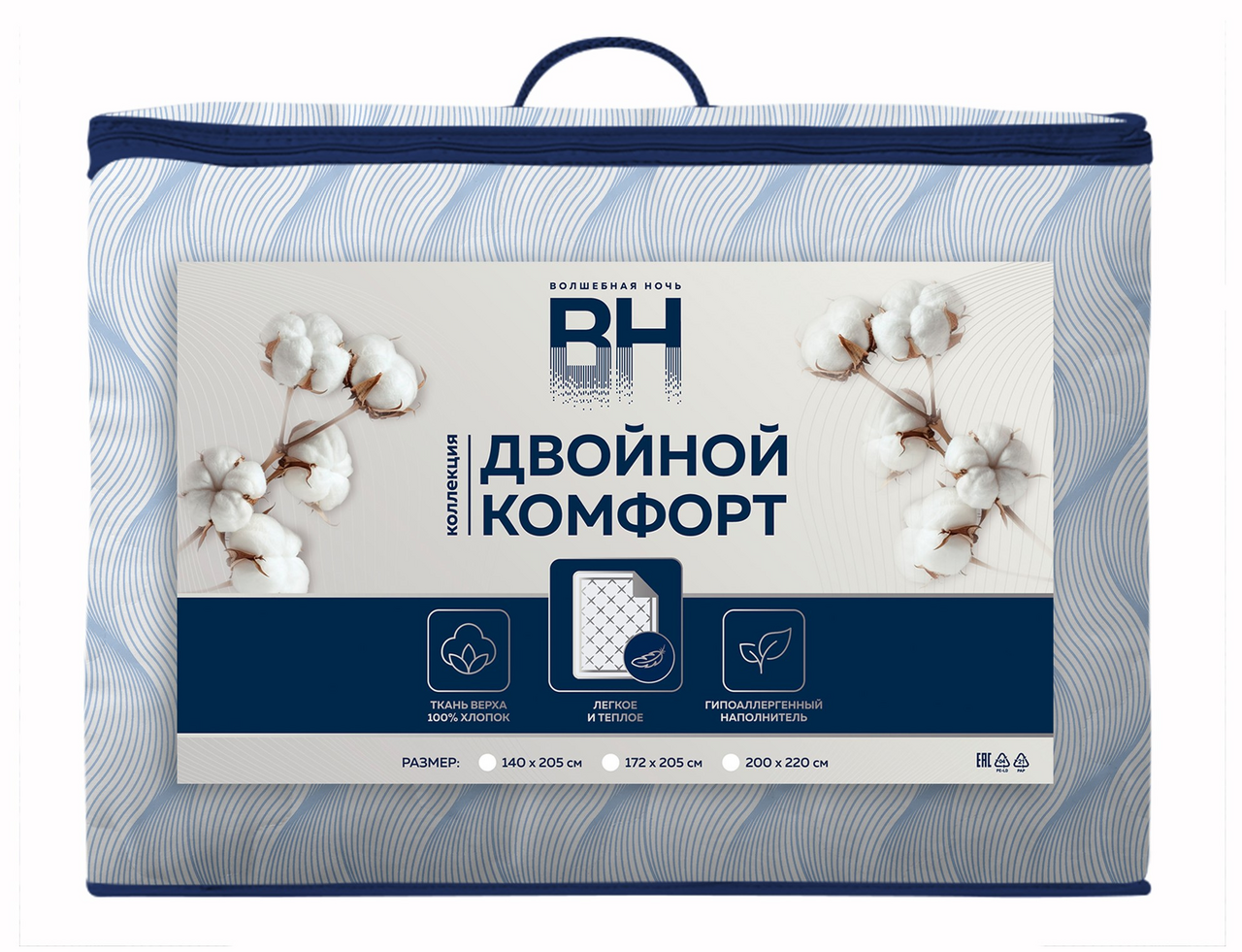 Одеяло Волшебная ночь Gen Двойной комфорт, 172 x 205см