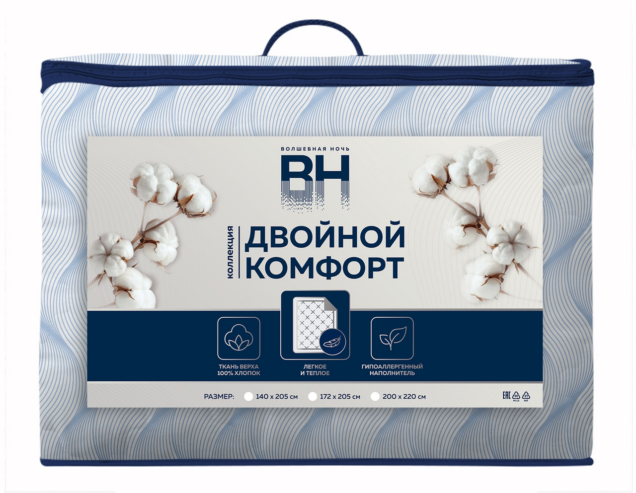 Одеяло Волшебная ночь Gen Двойной комфорт, 200 x 220см