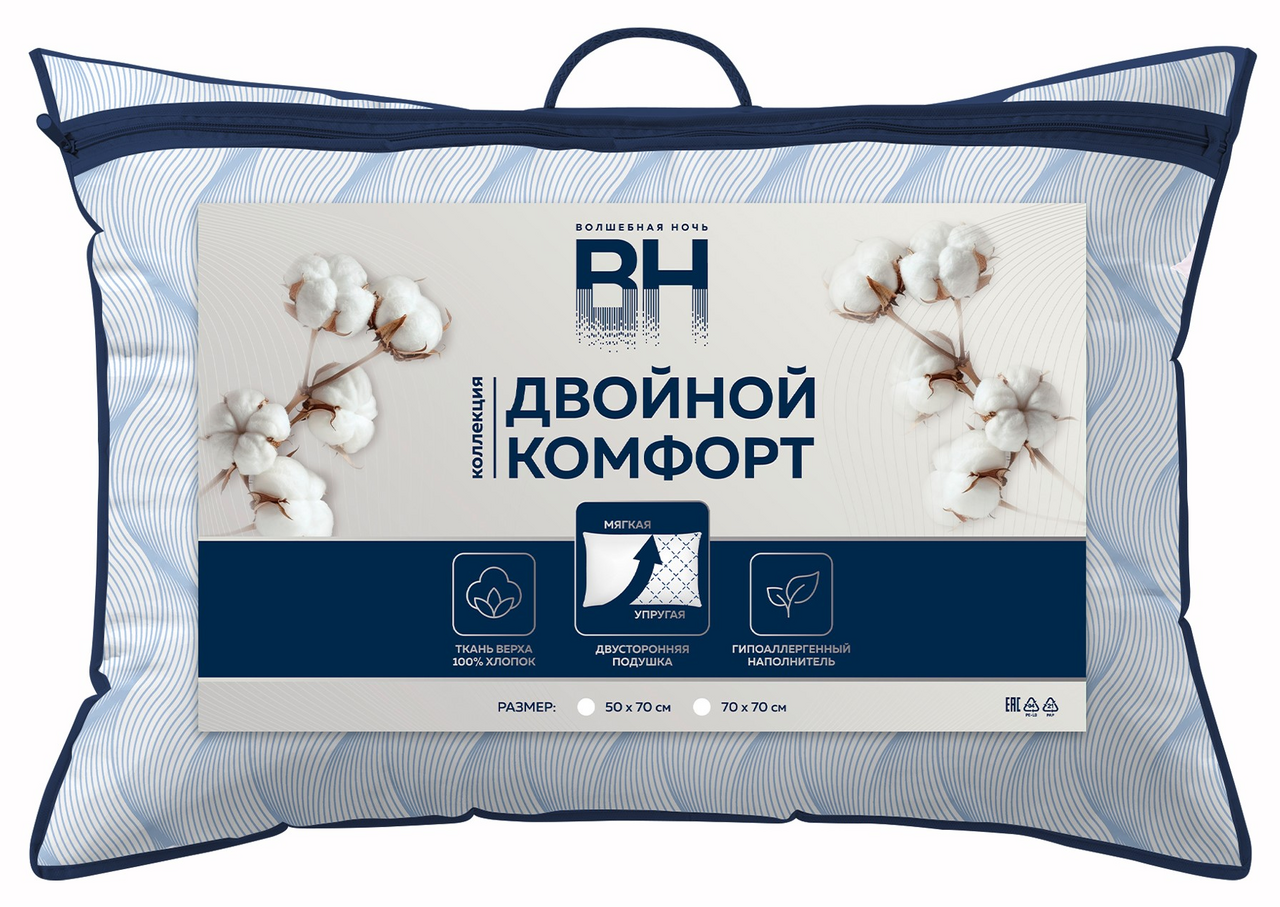 Подушка Волшебная ночь Gen Двойной комфорт, 50 x 70см