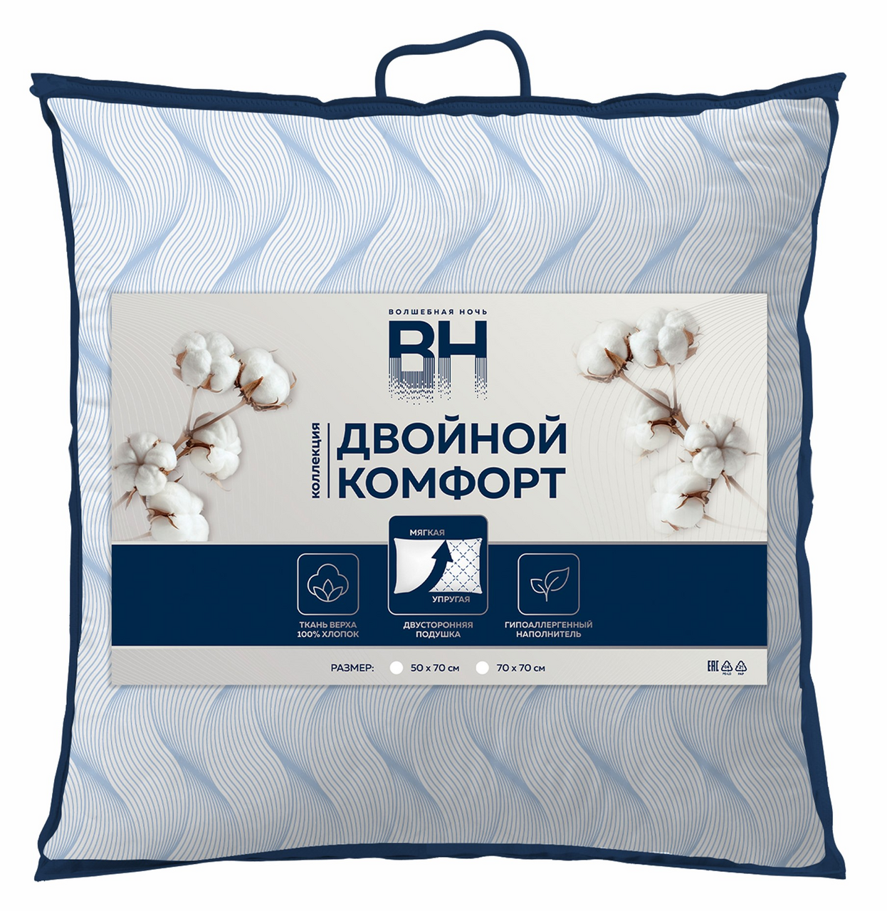 Подушка Волшебная ночь Gen Двойной комфорт, 70 x 70см