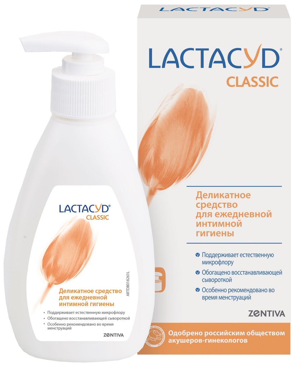 Средство для интимной гигиены Lactacyd Classic ежедневное, 200мл