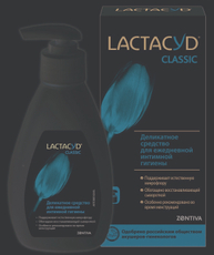 Средство для интимной гигиены Lactacyd Classic ежедневное, 200мл