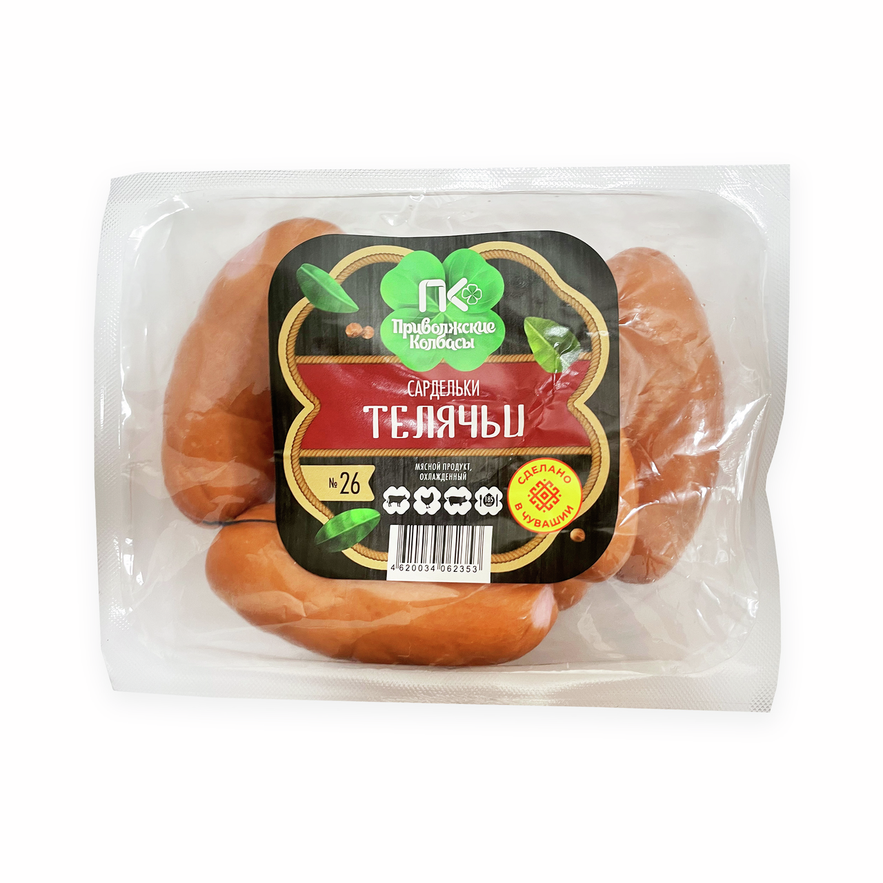 Сардельки Приволжские колбасы Телячьи, ~500г