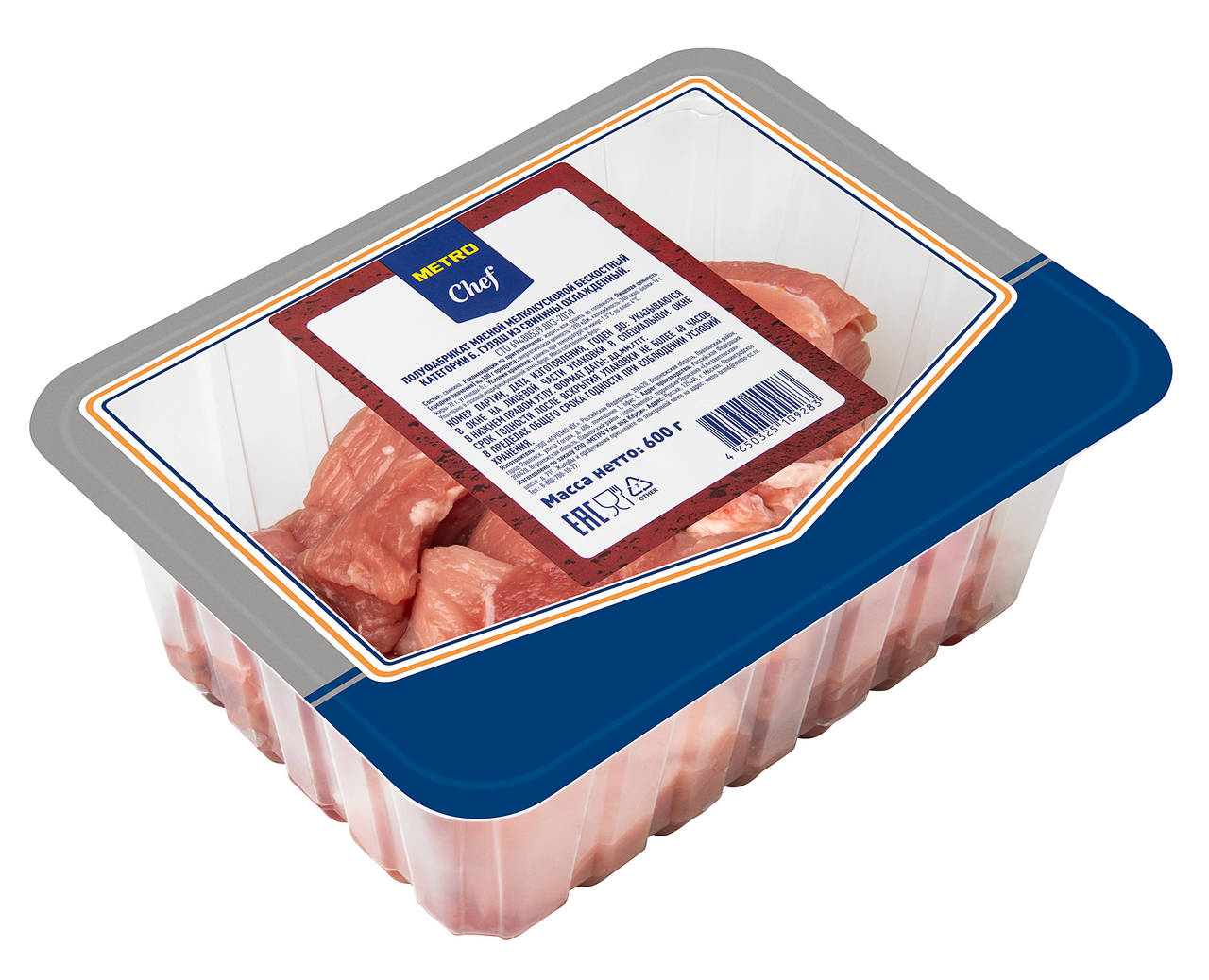 Изображение товара METRO Chef Гуляш из свинины охлажденный, 600г