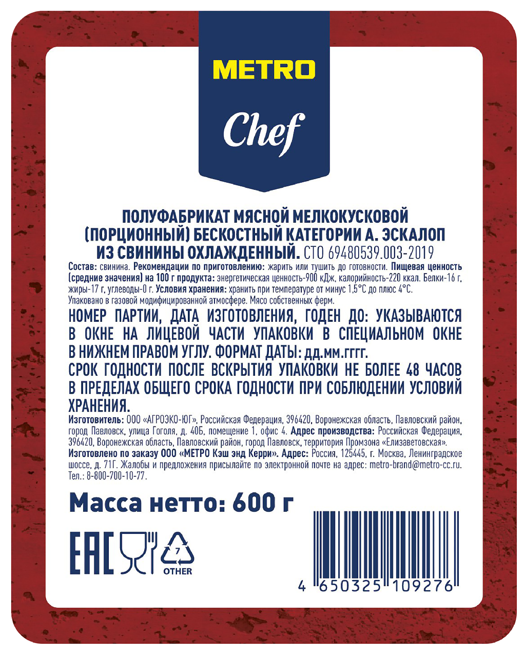Превью изображения товара