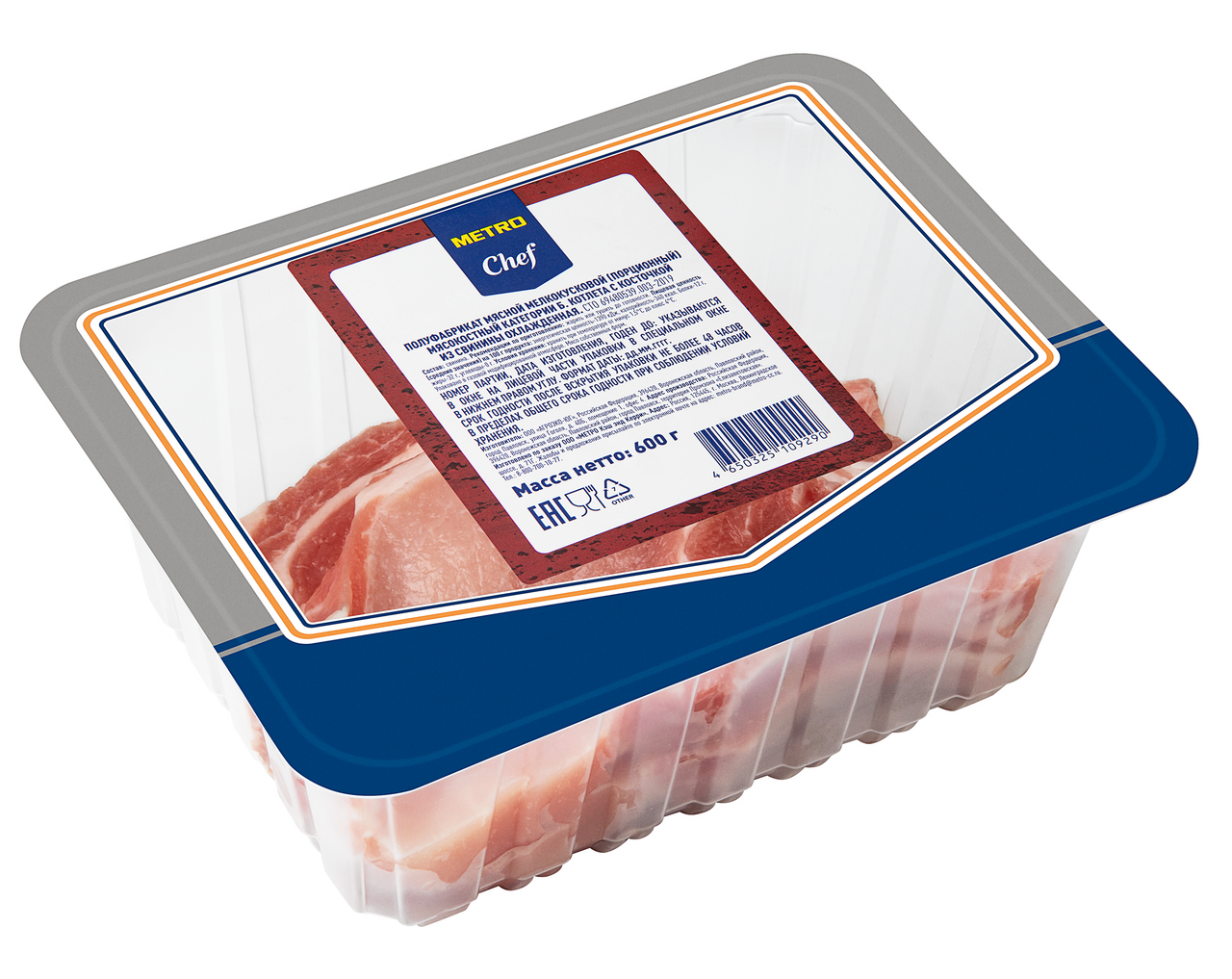 Изображение товара METRO Chef Котлета свиная на кости охлажденная, 600г