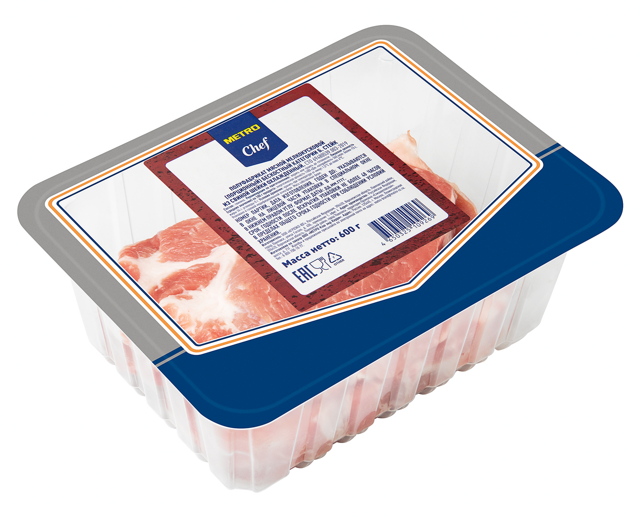 Изображение товара Стейк из свиной шейки бескостный 600г от METRO CHEF