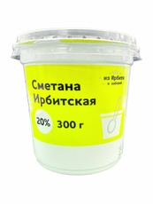 Сметана Ирбитское 20%, 300г