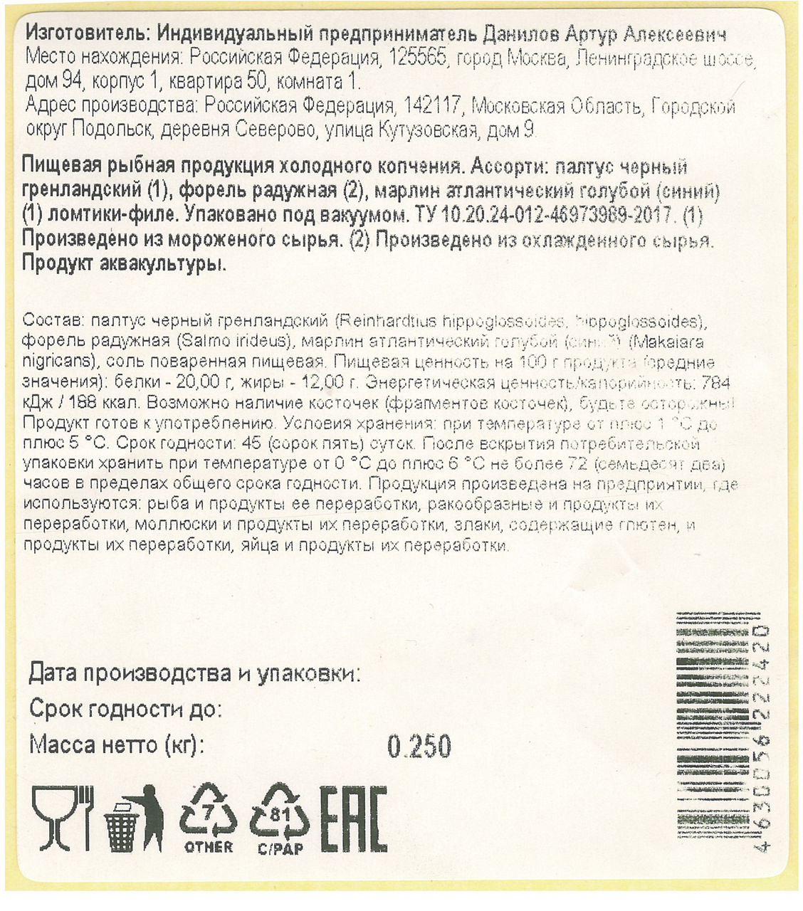 Превью изображения товара