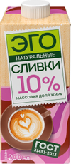 Сливки Эго натуральные ГОСТ 10%, 200мл