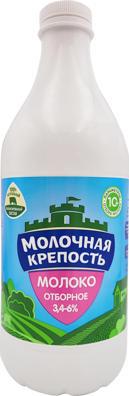 Молоко Молочная крепость отборное ГОСТ 3,4-6%, 1.4л