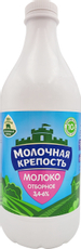 Молоко Молочная крепость отборное ГОСТ 3,4-6%, 1.4л