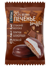 Печенье Ёбатон Суфле-шоколад, 50г