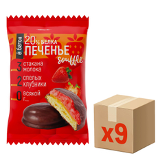 Печенье Ёбатон Суфле-клубника, 50г х 9 шт