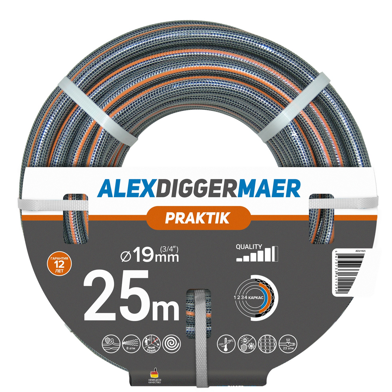 Шланг AlexDiggermaer Praktik 3/4, 25м