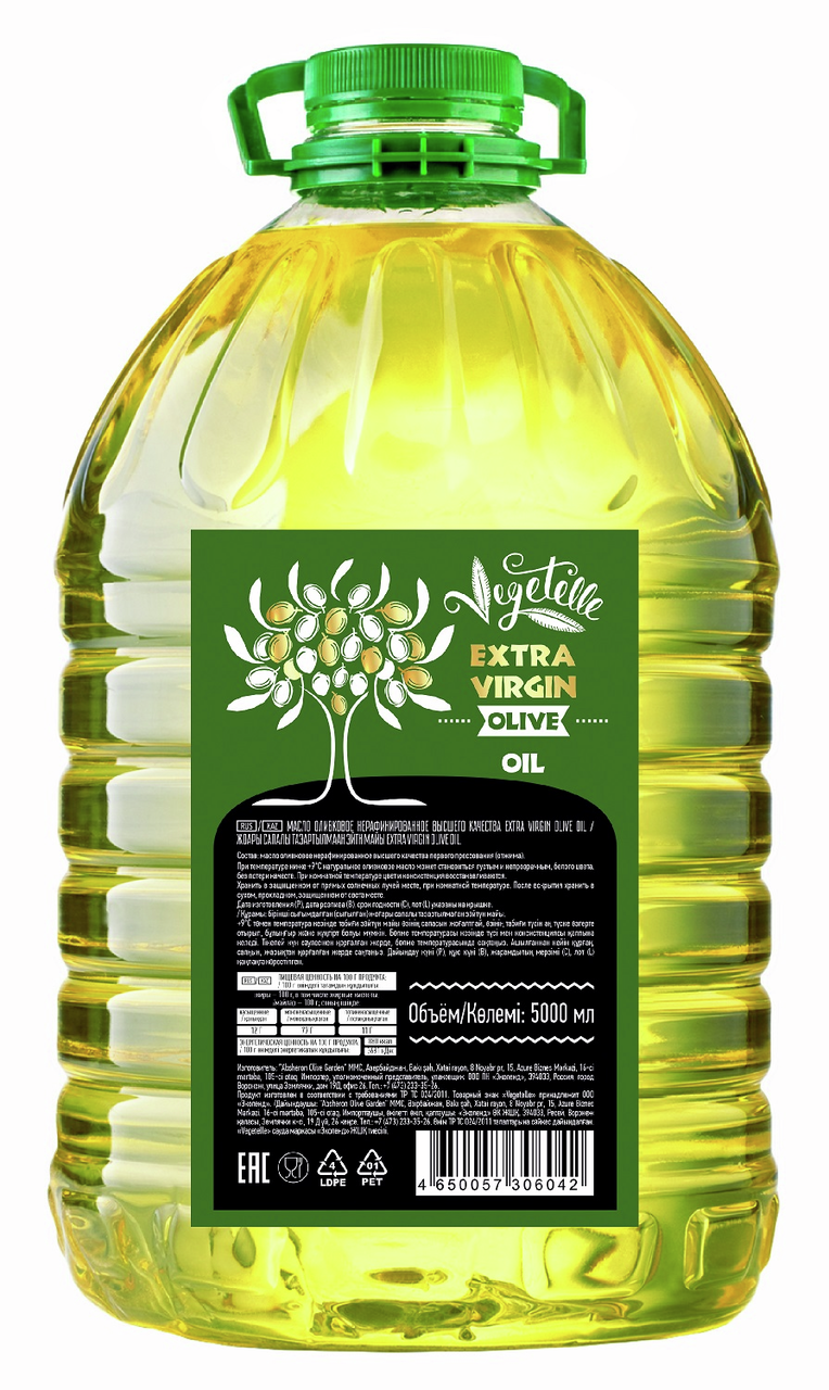 Масло оливковое Vegetelle Extra Virgin нерафинированное, 5л купить