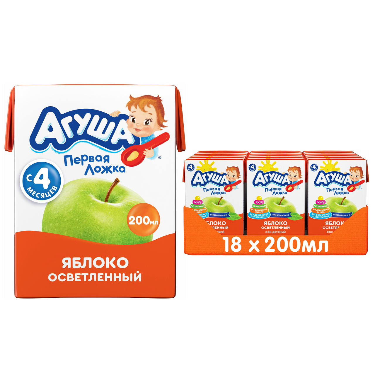 Сок агуша яблоко. Сок Агуша яблоко 200мл. Агуша сок яблоко осветленный 200мл. Сок Агуша 200 мл осветленный. Сок Агуша яблоко осветленное.