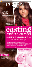 Краска-уход для волос L'Oreal Paris Casting Creme Gloss 415 Морозный каштан без аммиака, 273мл