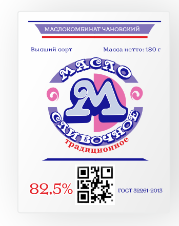 Масло сливочное Мк Чановский Традиционное ГОСТ 82.5%, 180г