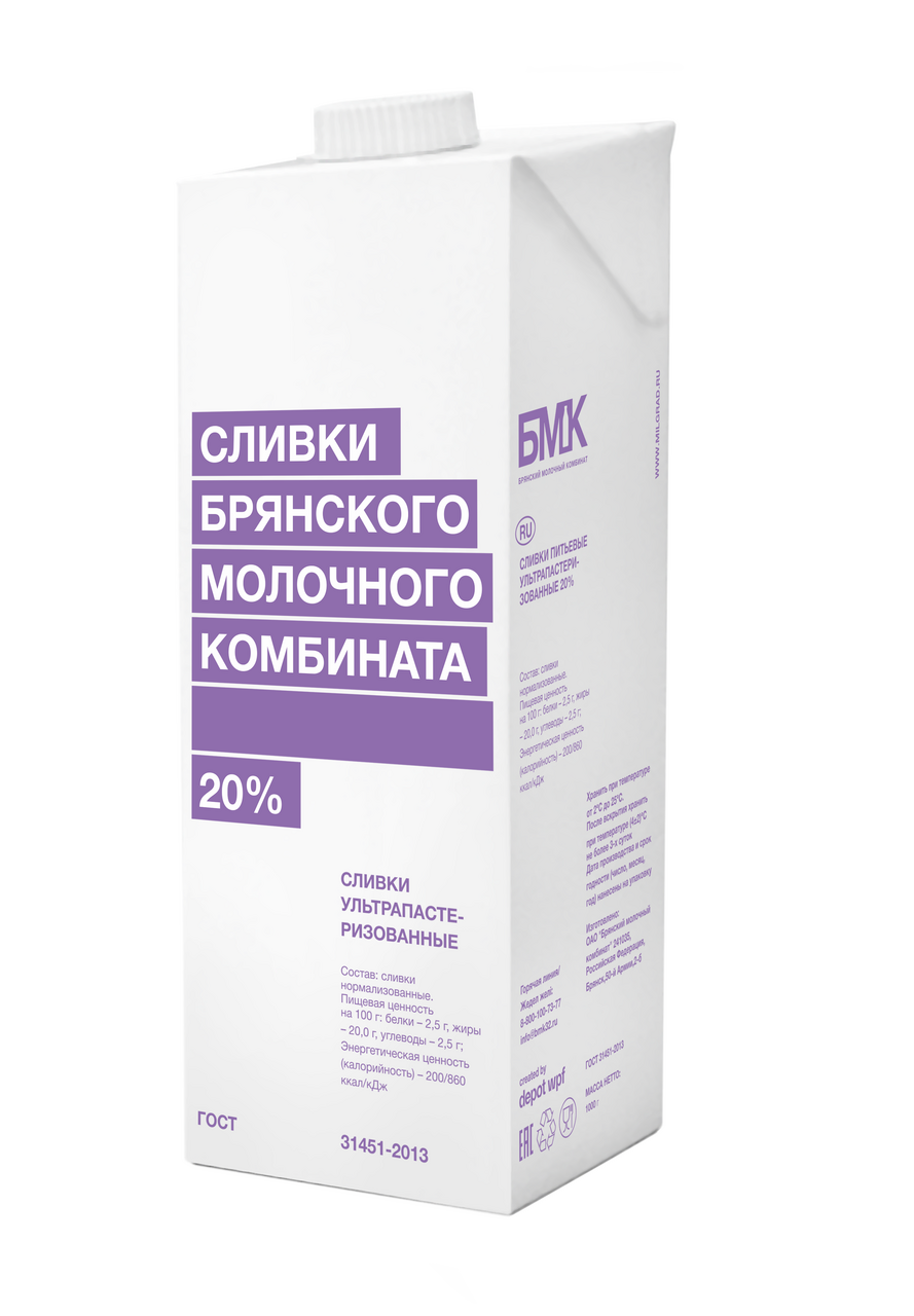Сливки Брянский молочный комбинат ультрапастеризованные ГОСТ 20%, 1кг