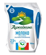 Молоко Лужайкино ультрапастеризованное 2.5%, 900мл