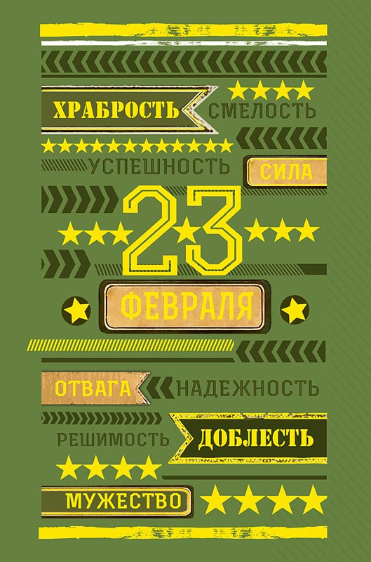 Изображение товара Открытка Арт и Дизайн