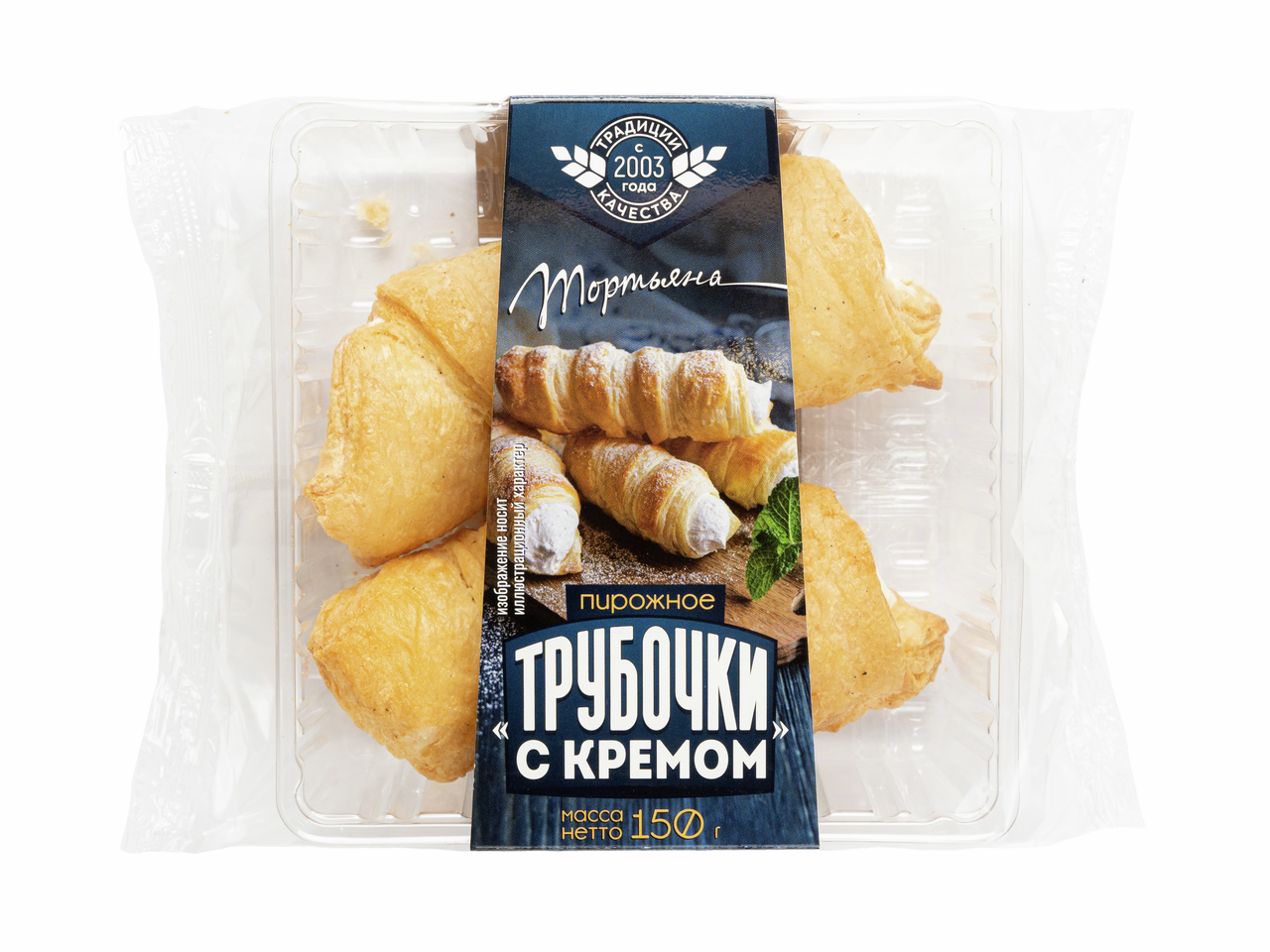 Пирожное Тортьяна Трубочки с кремом, 150г