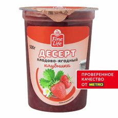 Fine Life Десерт плодово-ягодный с клубникой, 500г