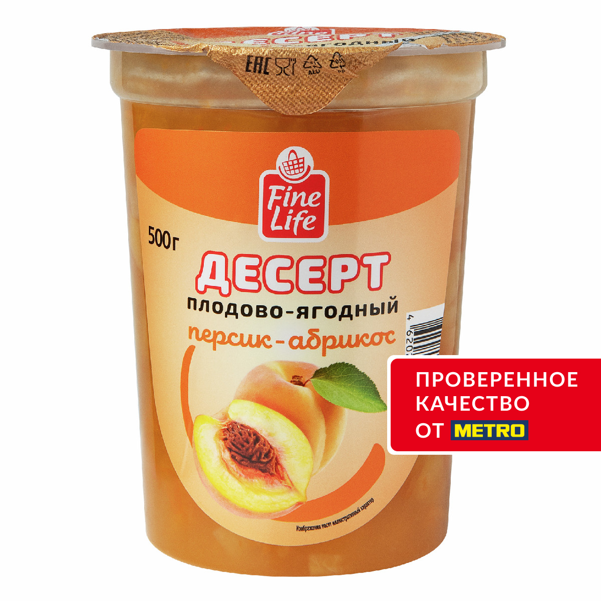 Fine Life Десерт плодово-ягодный с персиком и абрикосом, 500г