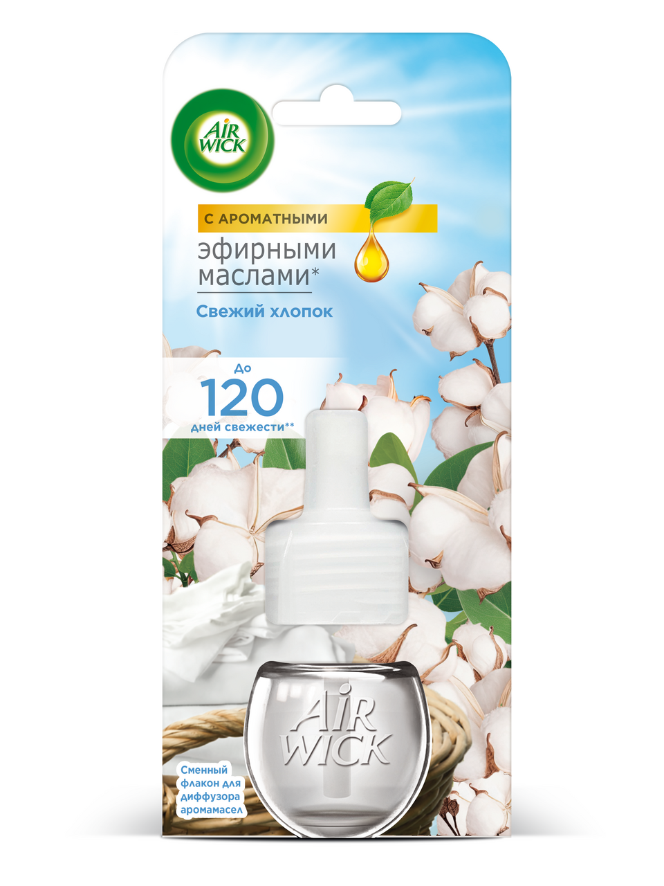 Флакон сменный для диффузора AirWick Свежий хлопок, 19мл