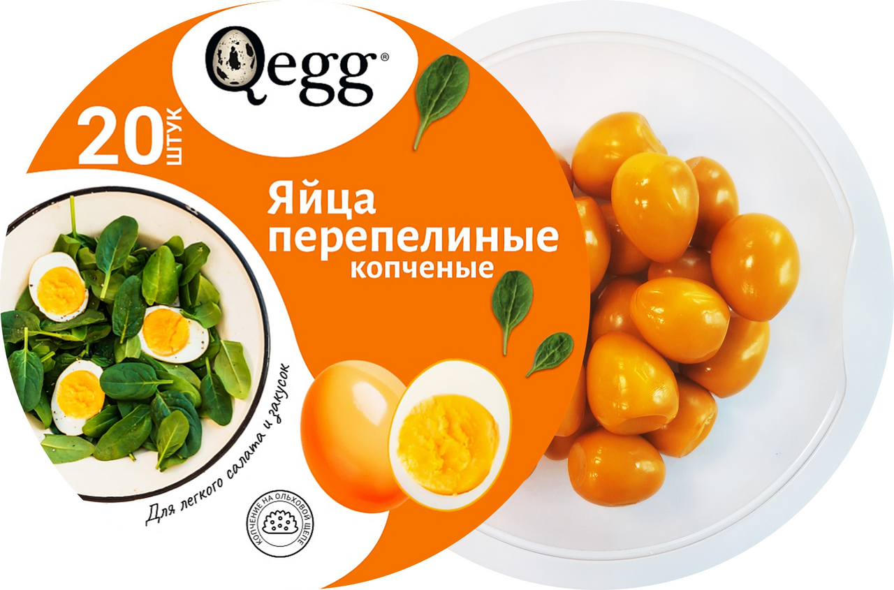Яйцо Qegg перепелиное копченое, 20шт