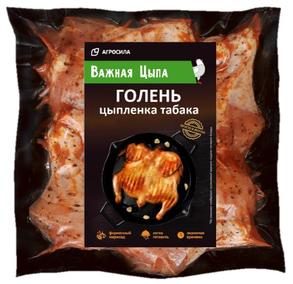 Голень цыпленка табака Важная Цыпа охлажденная, 900г купить с доставкой ...